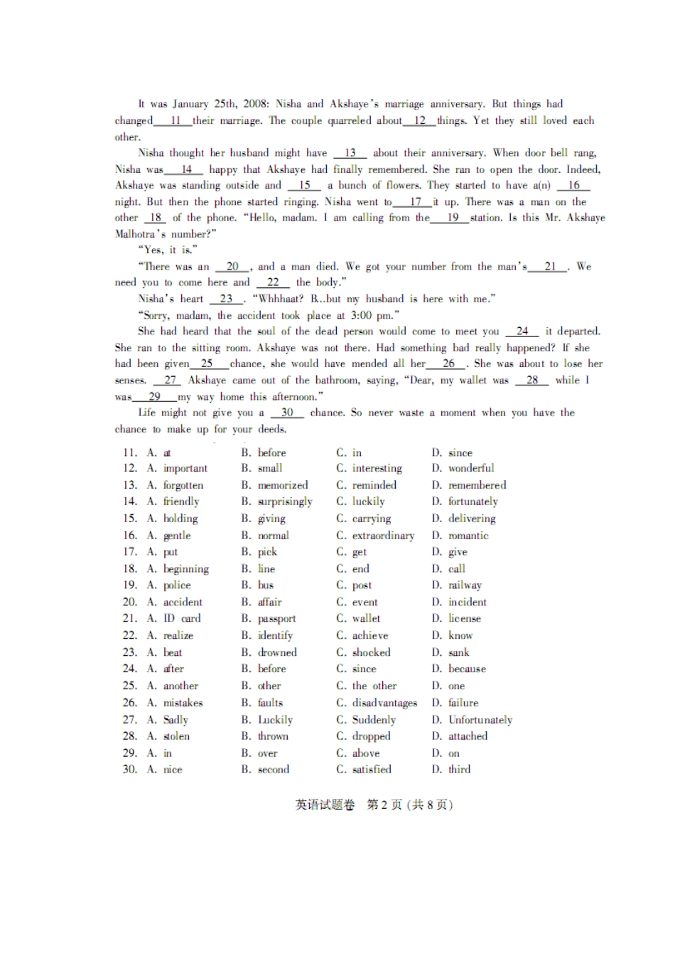 四川省凉山州高三英语第一次诊断性检测试卷外研社版试卷_第2页