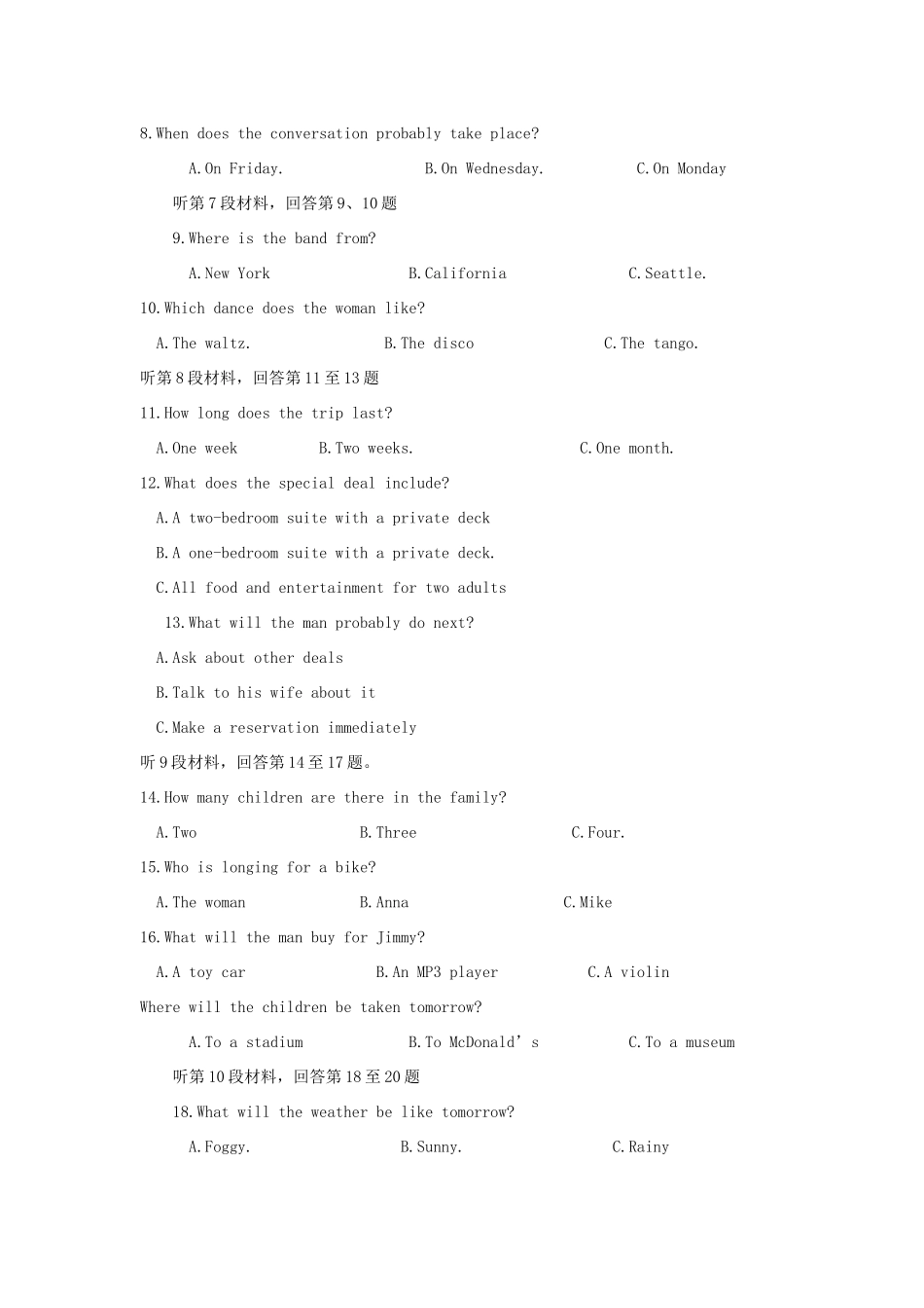 北校区高二9月月考英语试卷_第2页