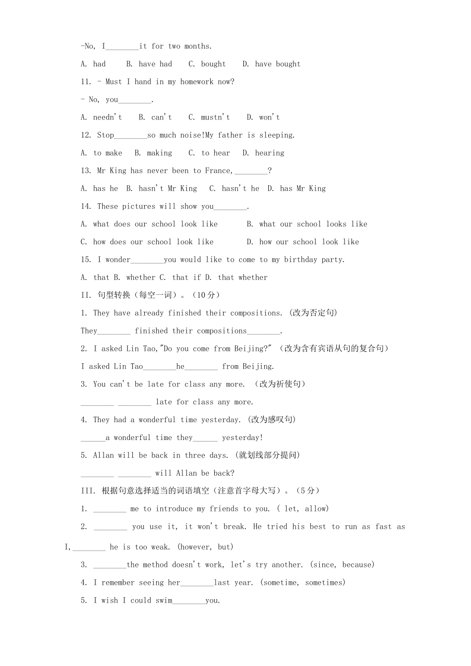 初三英语中考复习测试卷二 新课标 人教版 试题_第3页