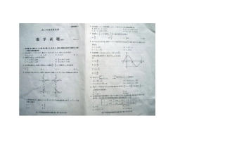 山东省泰安市高三数学上学期期中考试试卷 理试卷