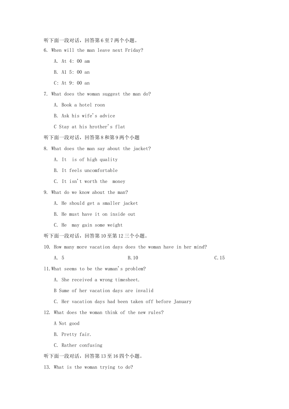 安徽省滁州市定远县育才学校高二英语上学期期末考试试卷(实验班)试卷_第2页