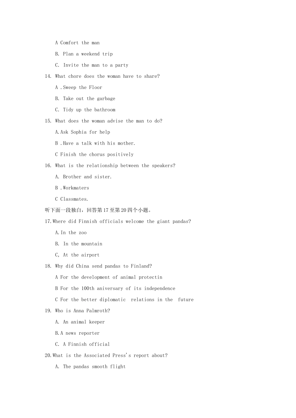 安徽省滁州市定远县育才学校高二英语上学期期末考试试卷(实验班)试卷_第3页