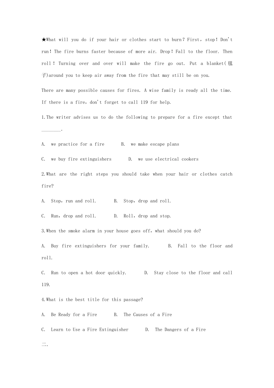 吉林省吉林市中考英语复习易错试卷精选9 人教新目标版试卷_第2页