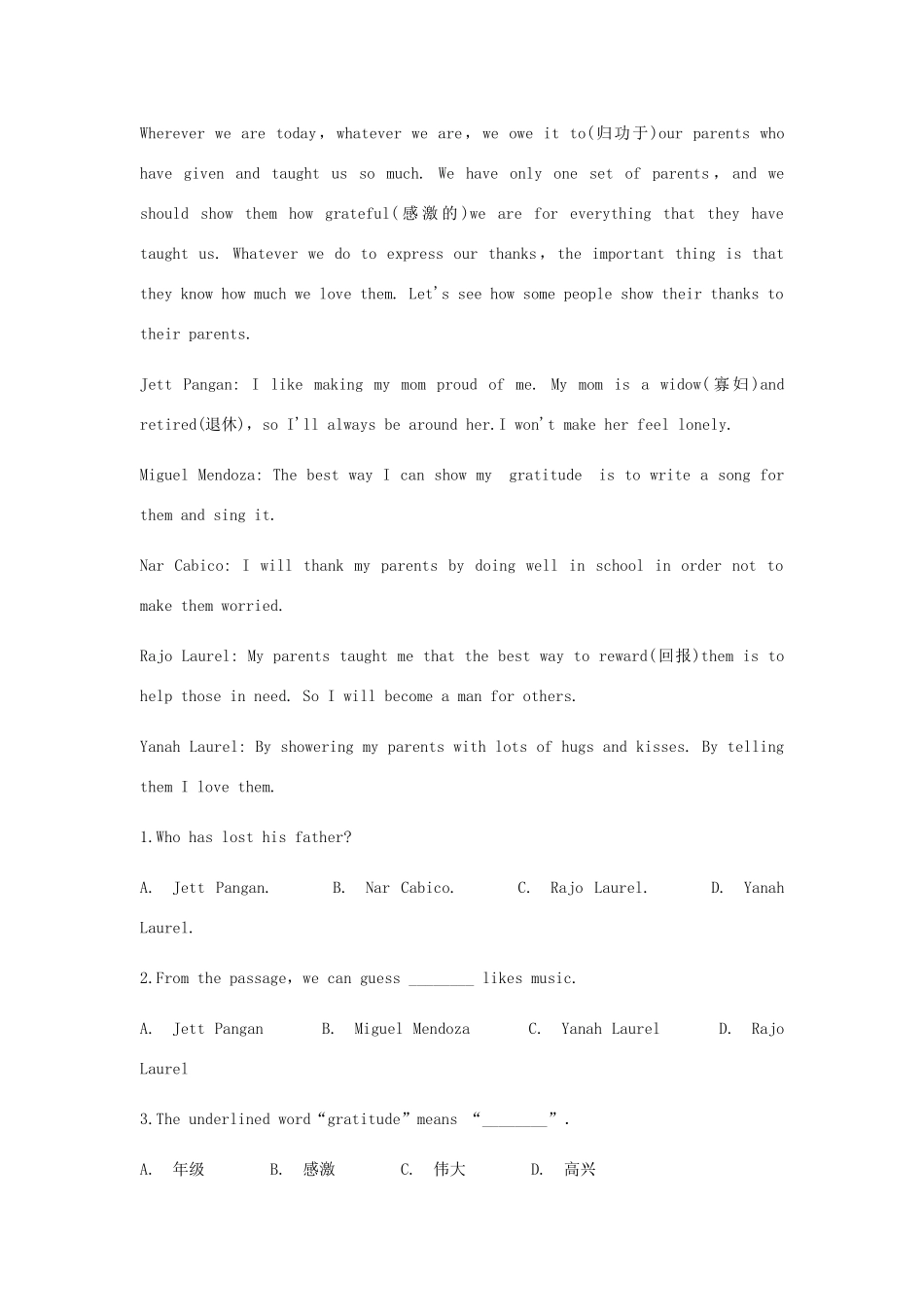 吉林省吉林市中考英语复习易错试卷精选9 人教新目标版试卷_第3页