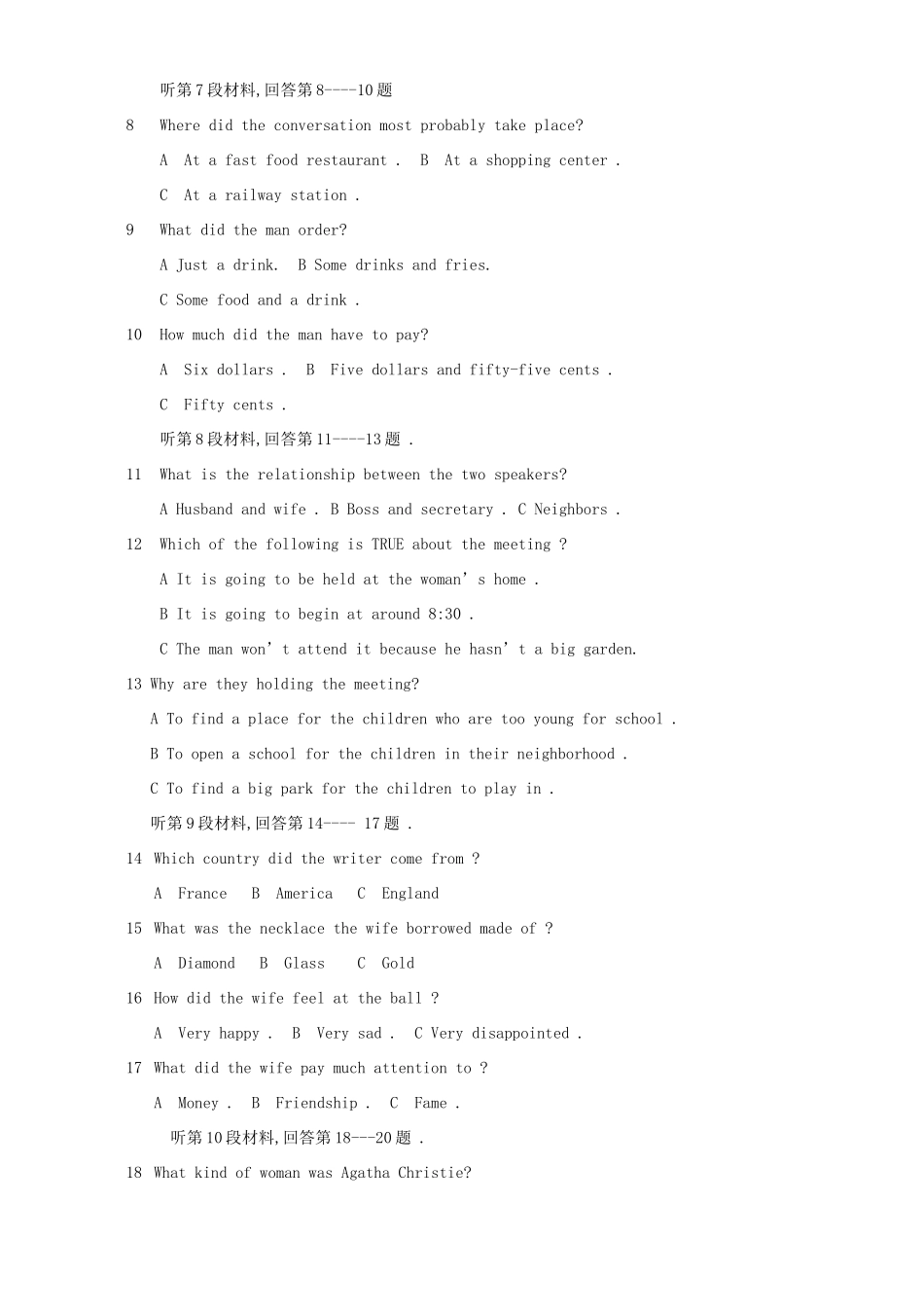 安徽省桐城六中第二学期高二英语期中考试试卷 人教版试卷_第2页