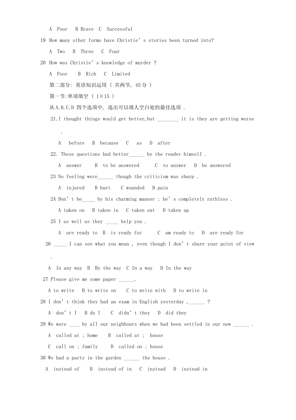 安徽省桐城六中第二学期高二英语期中考试试卷 人教版试卷_第3页