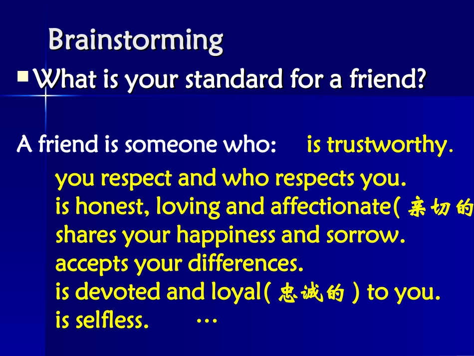 Module5Unit1Welcomeandreading_第2页