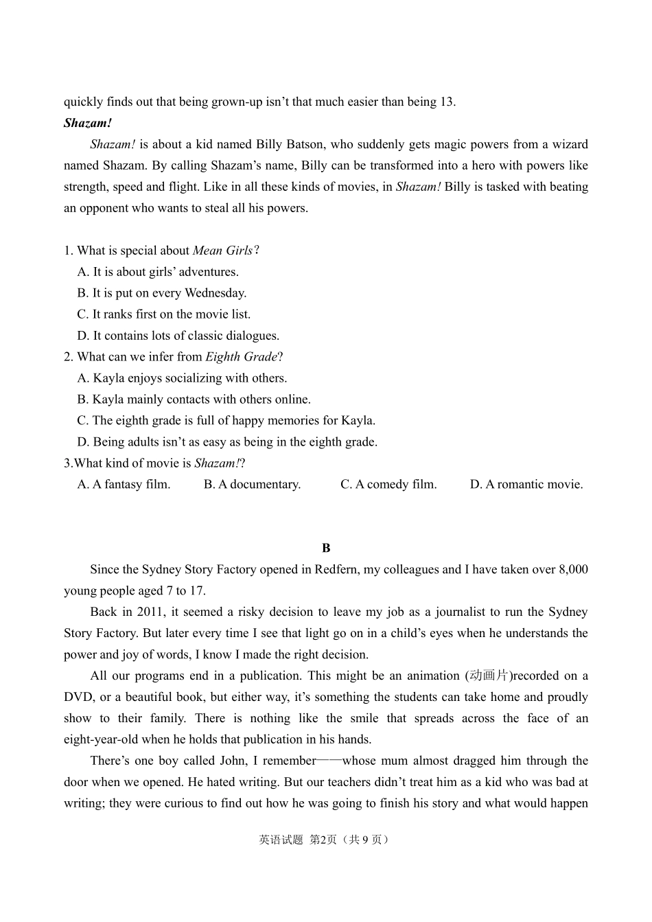 山东省威海市文登区高三英语上学期期末考试试卷(PDF) 山东省威海市文登区高三英语上学期期末考试试卷(PDF) 山东省威海市文登区高三英语上学期期末考试试卷(PDF)_第2页