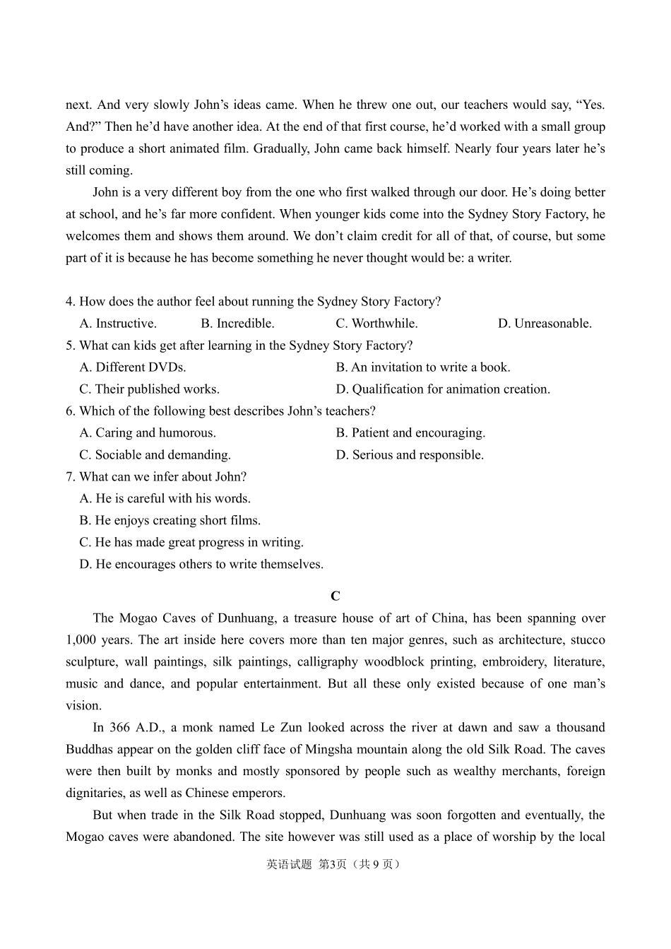 山东省威海市文登区高三英语上学期期末考试试卷(PDF) 山东省威海市文登区高三英语上学期期末考试试卷(PDF) 山东省威海市文登区高三英语上学期期末考试试卷(PDF)_第3页