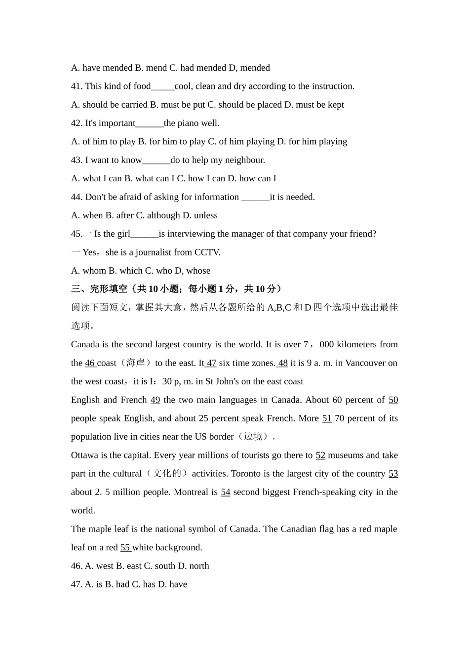 Module-6单元测试题_第2页