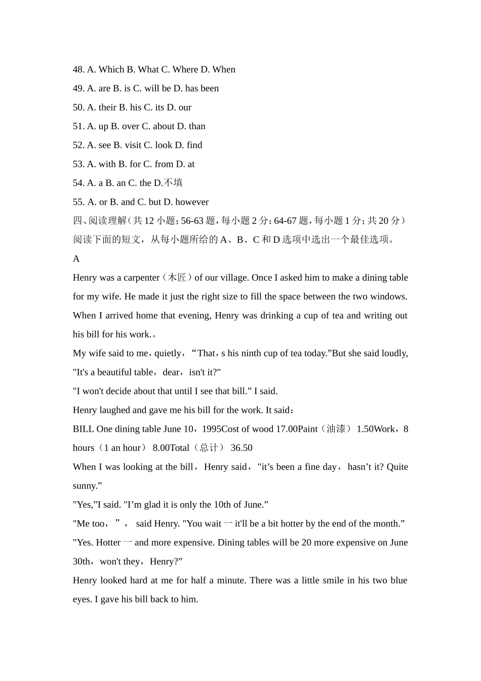 Module-6单元测试题_第3页