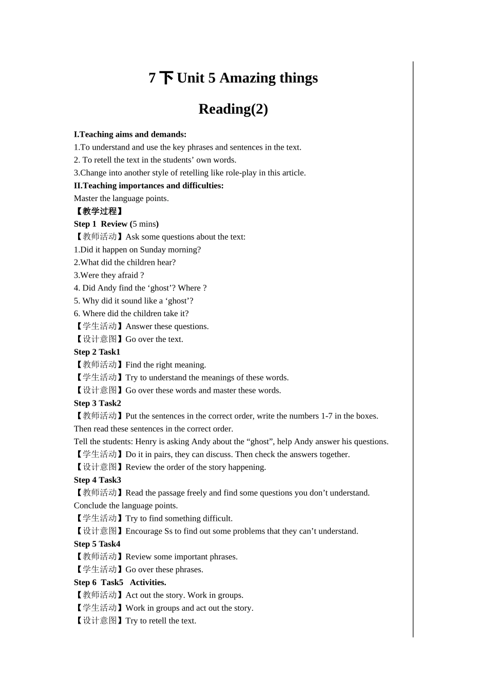 7BUnit5Reading2教案_第1页