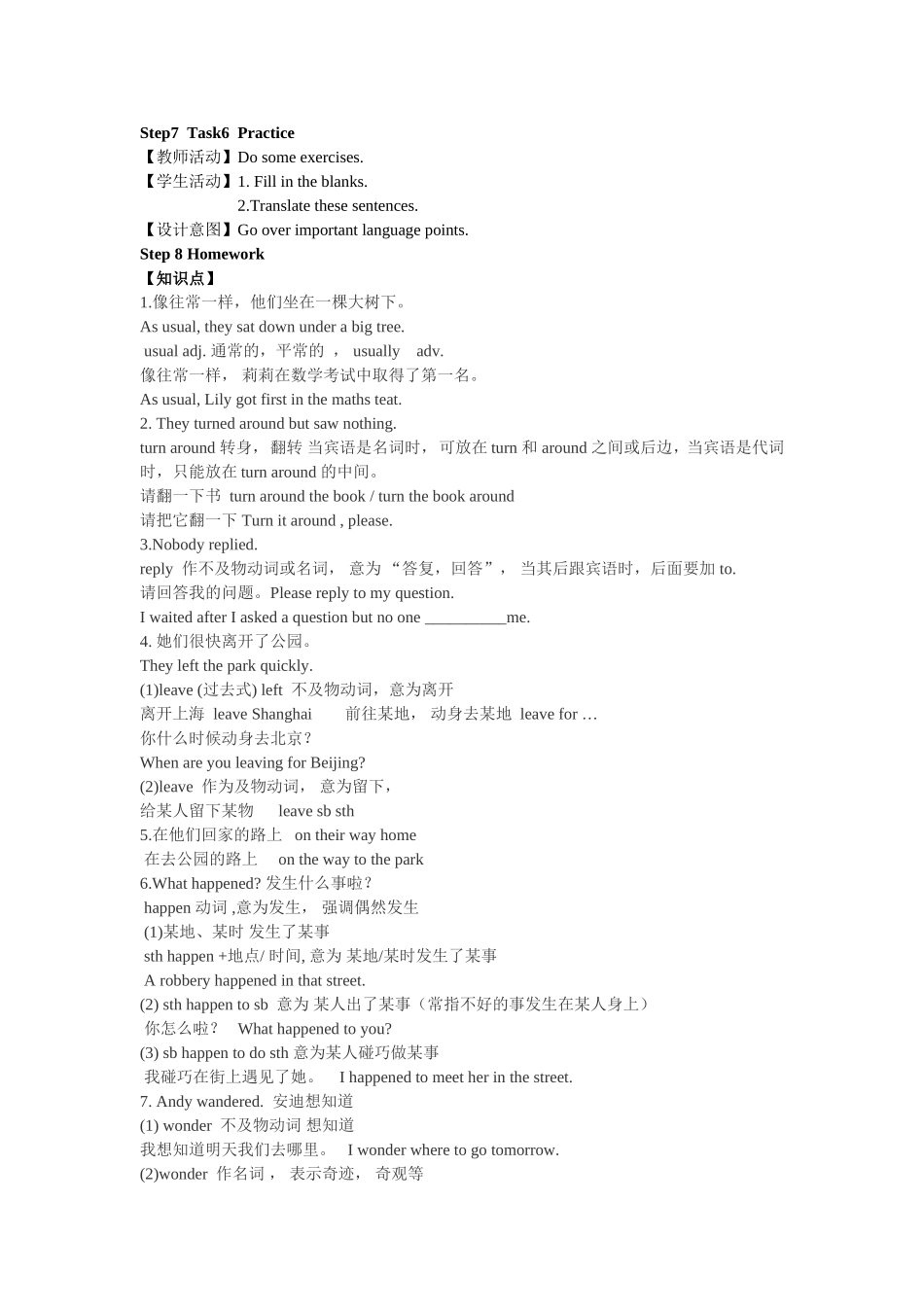 7BUnit5Reading2教案_第2页