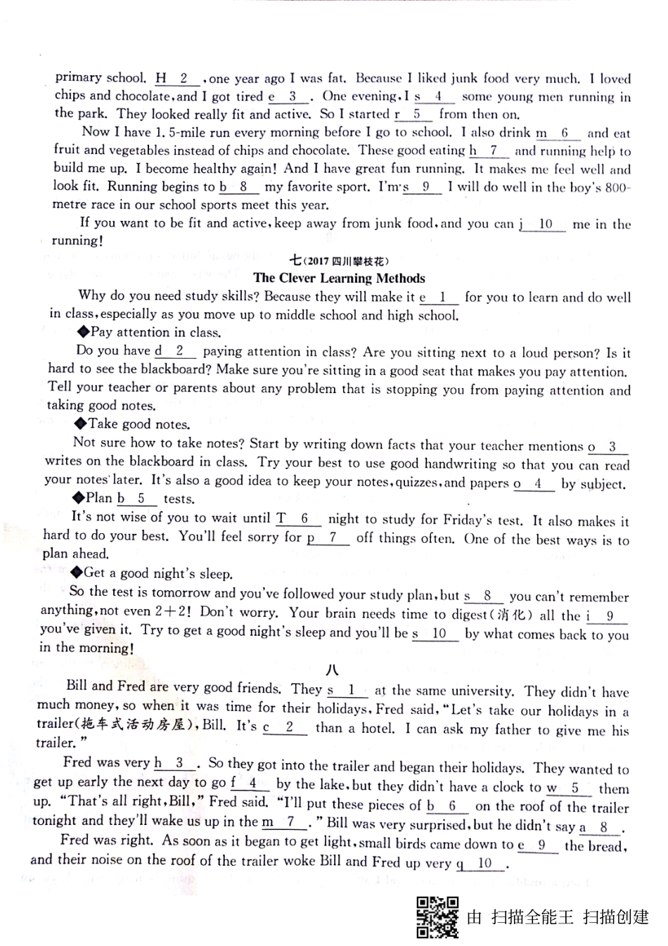 山东省邹城市八年级英语上学期期末专题整合复习卷—首字母填空(pdf，无答案)(新版)人教新目标版试卷_第3页