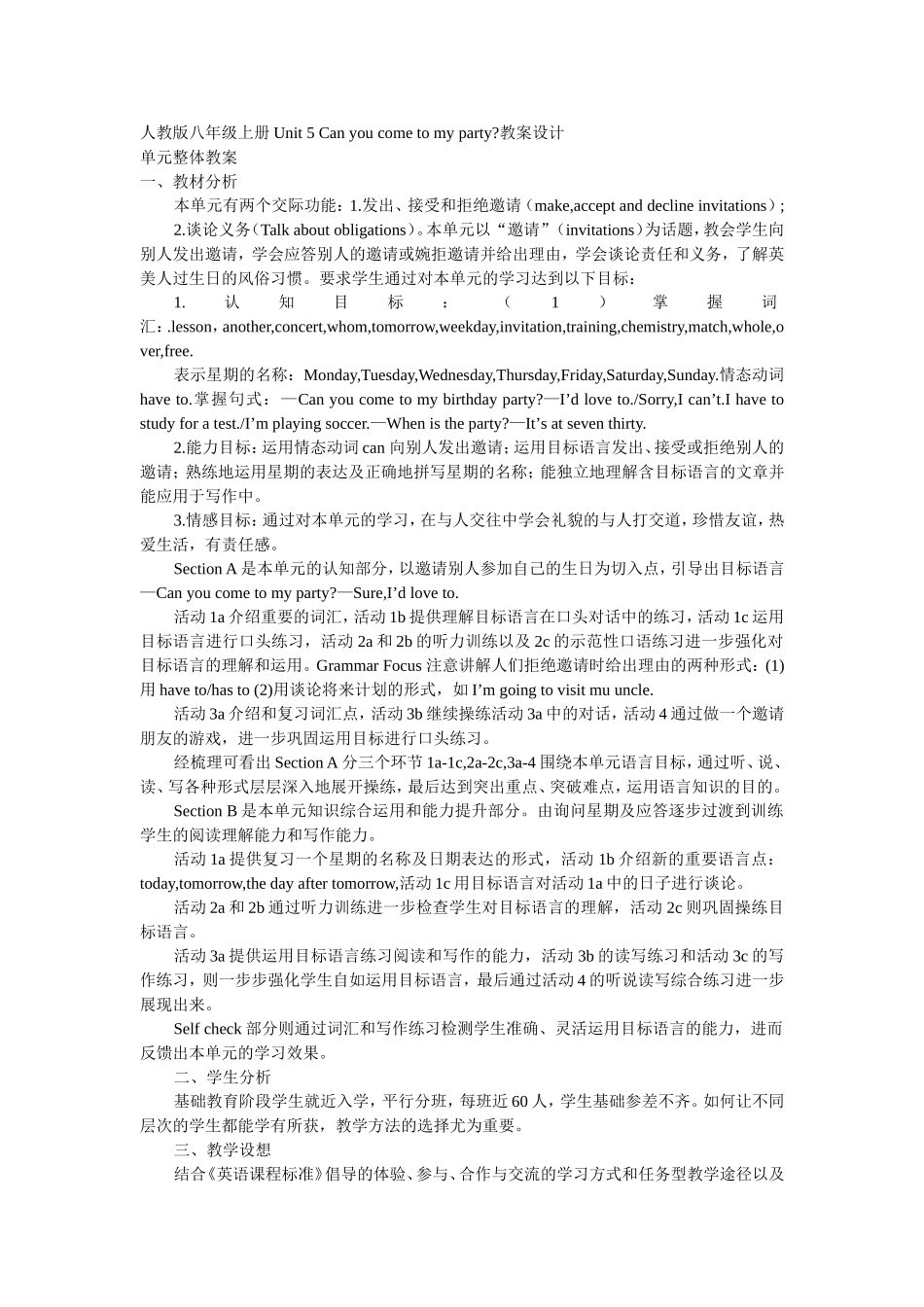人教版八年级上册Unit-5-Can-you-come-to-my-party_第1页