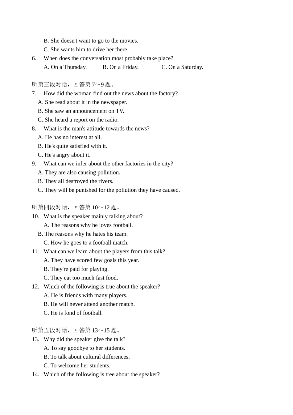 高二下学期英语中段考试卷人教版选修八试卷_第2页