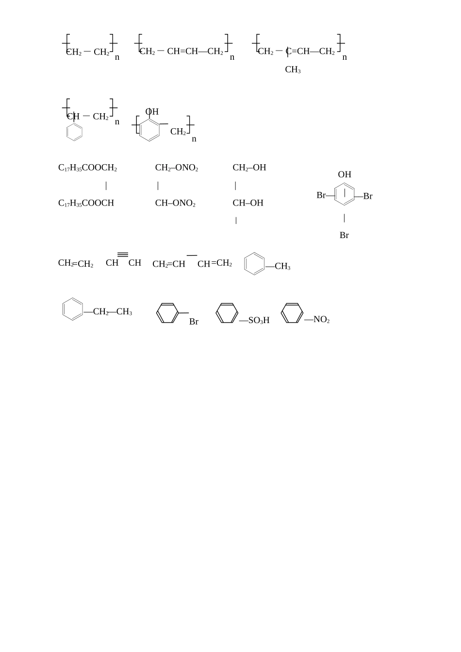 九年级上册化学仪器平面图-2试卷_第2页