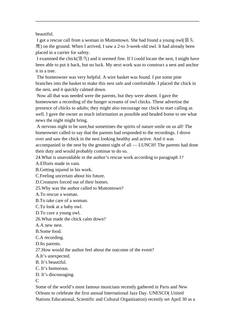 2017高考英语全国I卷(校对版)_第2页