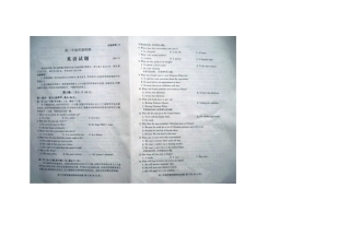 山东省泰安市高三英语上学期期中考试试卷试卷