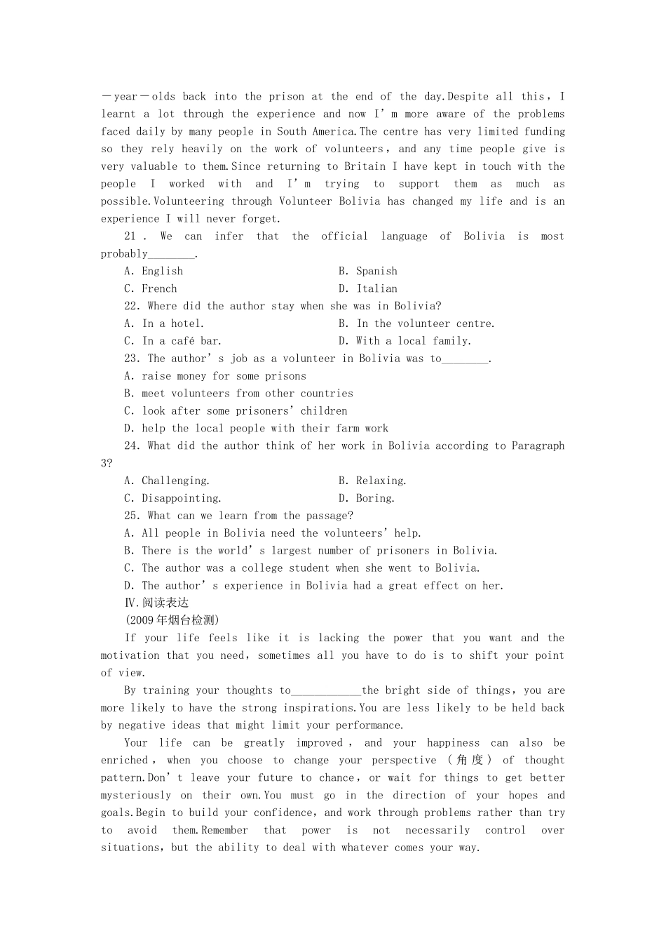 外研山东专版高中英语 第二单元 同步测试 外研版选修8 _第3页