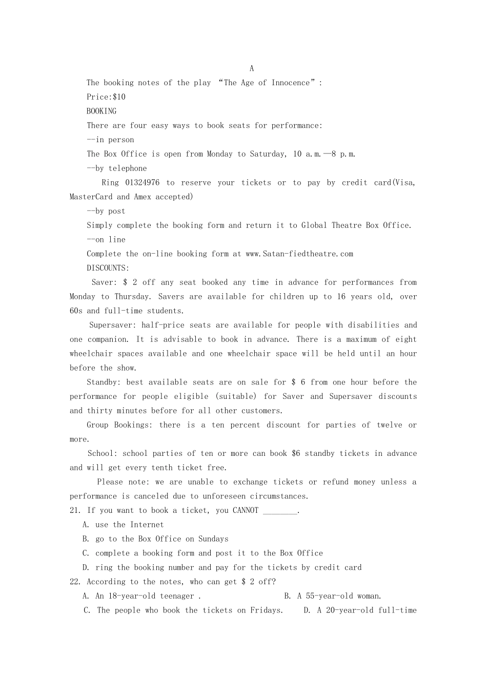 山东省日照一中高三英语11月统考考前模拟试卷_第3页