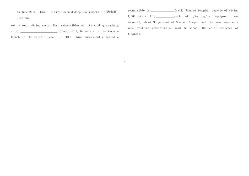 北京市西城区高三英语5月诊断性考试试卷_第2页