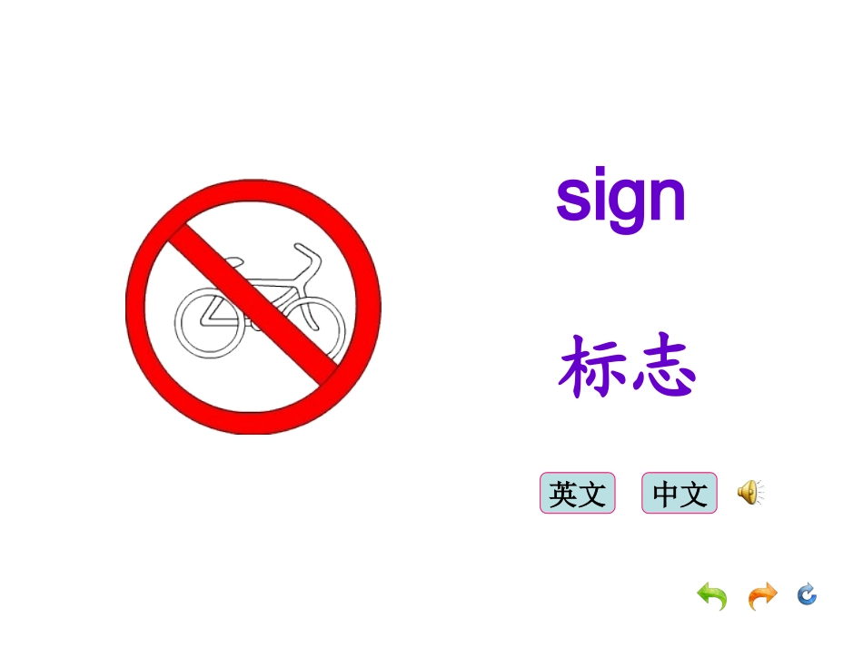 What-does-that-sign-mean_第2页