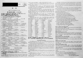 对接高考高考英语一轮复习 实战演练(八)(pdf)试卷