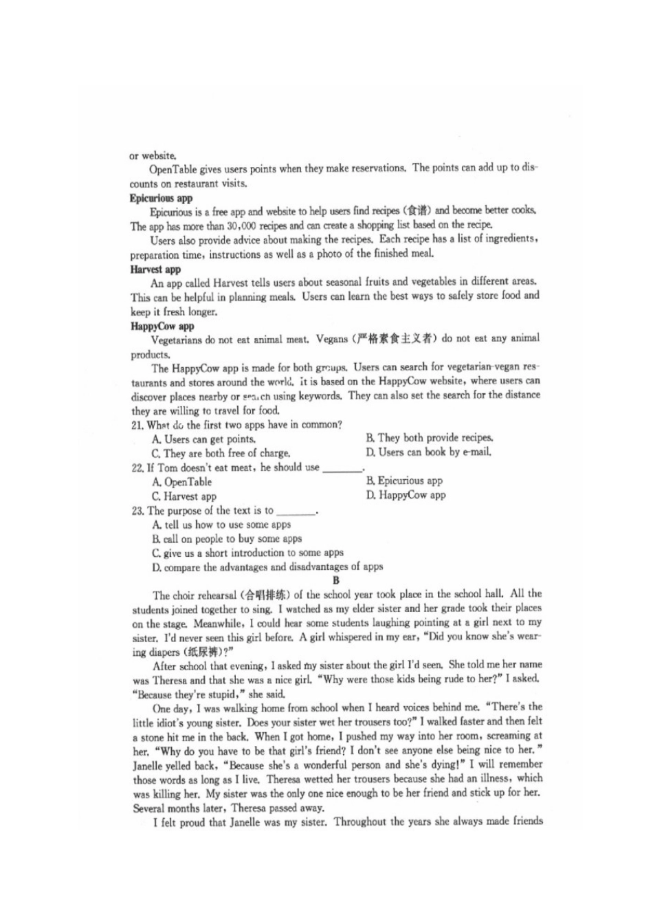 安徽省巢湖市高一英语上学期期末考试试卷试卷_第3页