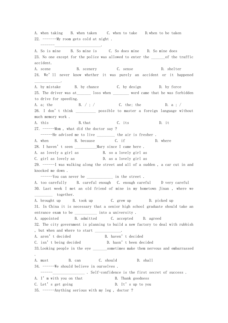 内蒙古呼和浩特高三英语上学期期中试题新人教版 试题_第3页