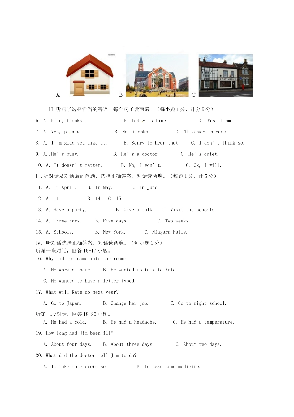 中考英语第五次模拟试卷 人教新目标版试卷_第2页