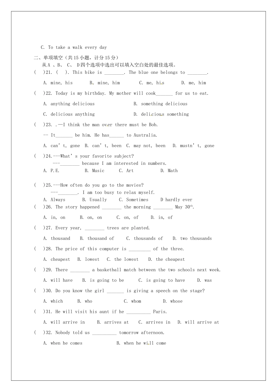 中考英语第五次模拟试卷 人教新目标版试卷_第3页