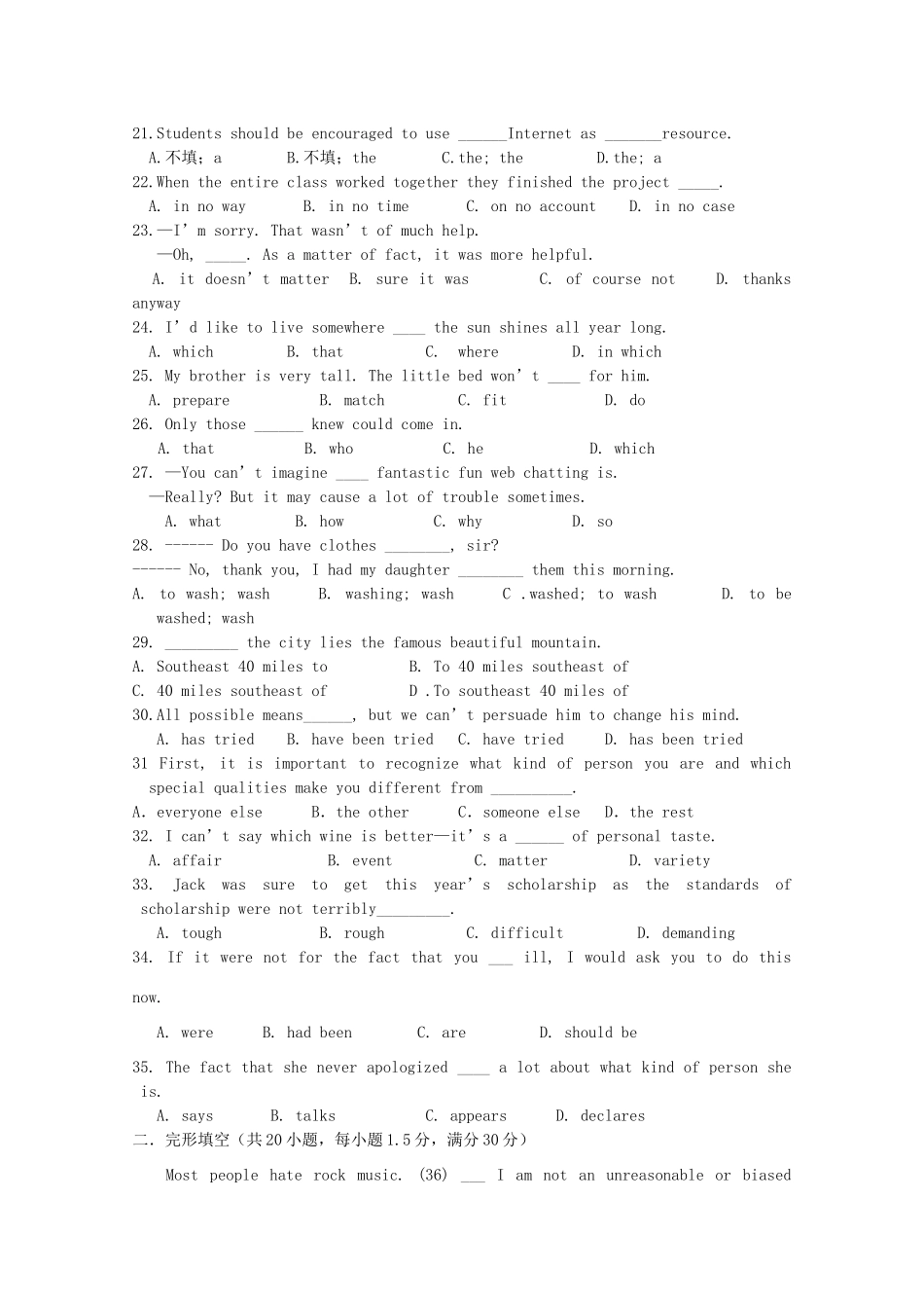 安徽省合肥一中高三英语第二次阶段考试试卷试卷_第3页