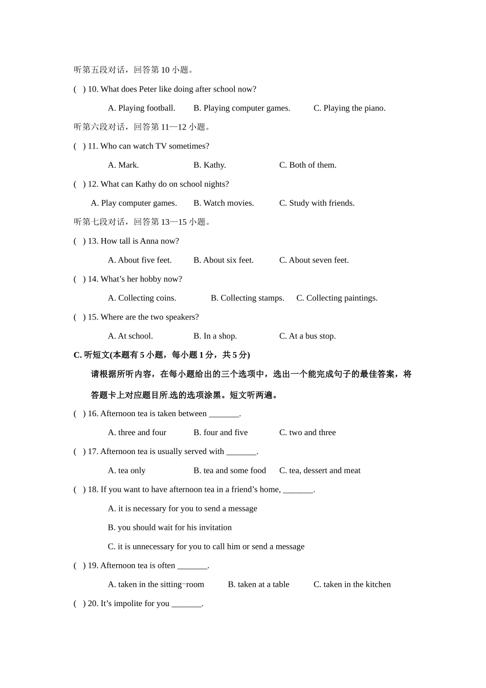 初中英语毕业生学业仿真考试 试题_第3页