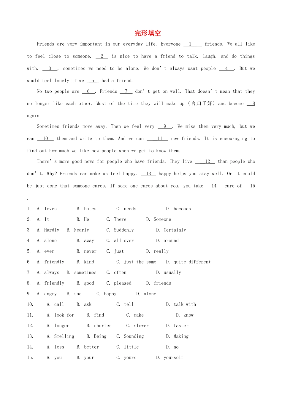 中考英语复习训练 完形填空18(普通难度)试卷_第1页