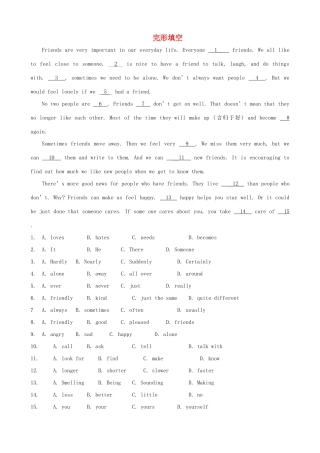 中考英语复习训练 完形填空18(普通难度)试卷