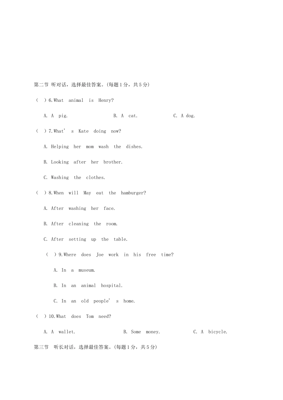 四川省 八年级英语下学期4月月考试卷 牛津译林版试卷_第2页