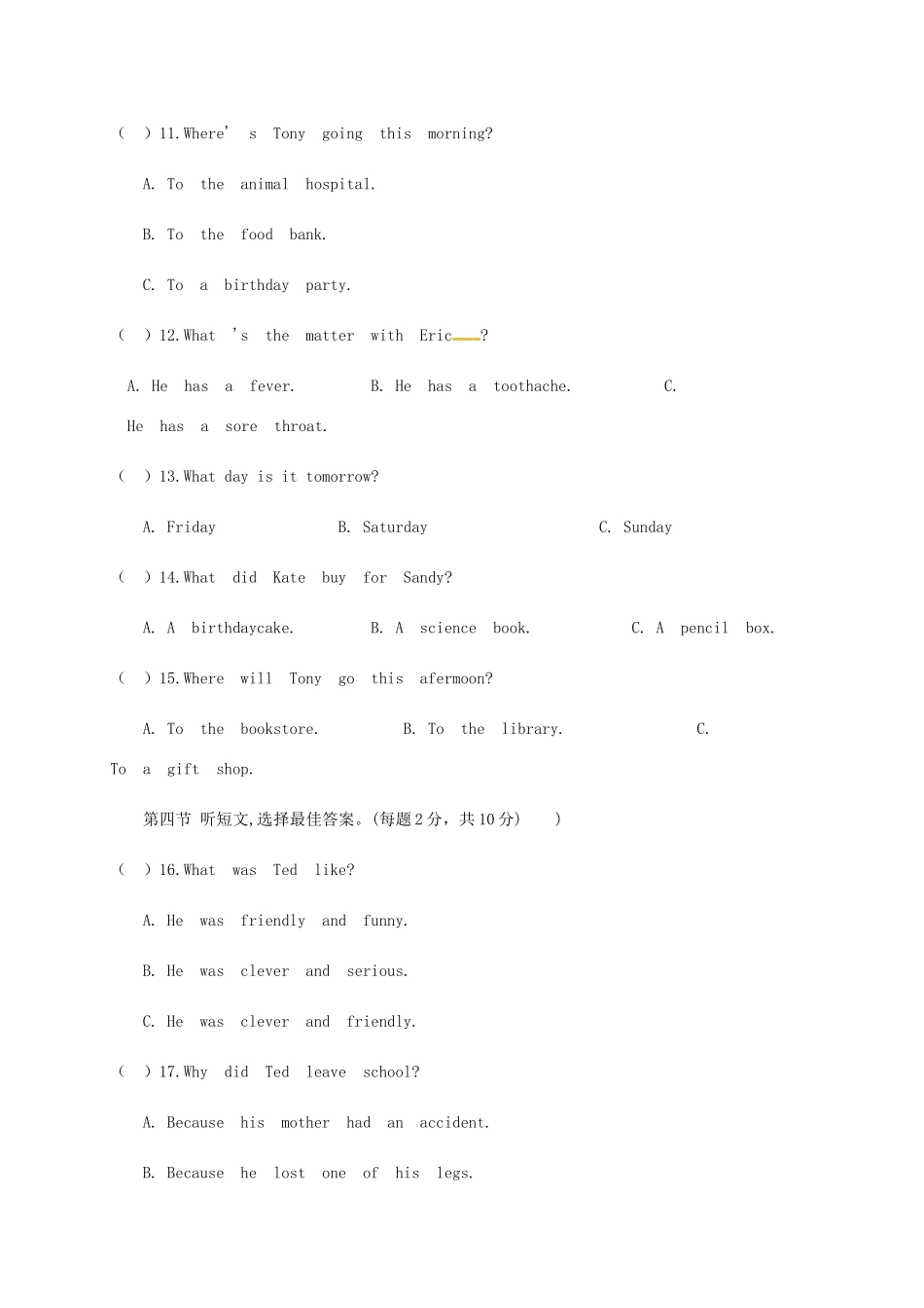 四川省 八年级英语下学期4月月考试卷 牛津译林版试卷_第3页