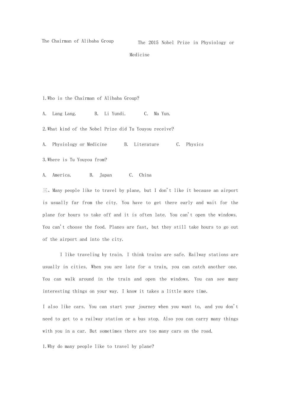 吉林省吉林市中考英语复习易错试卷精选14 人教新目标版试卷_第3页