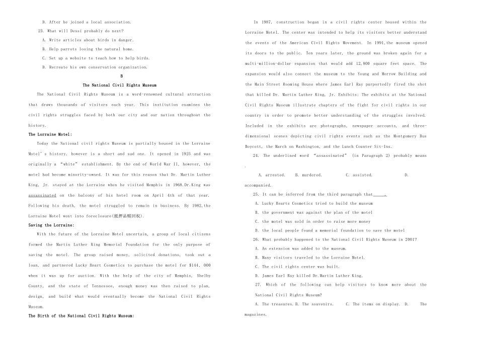 吉林省辽源一中高三英语上学期期末考试试卷_第2页