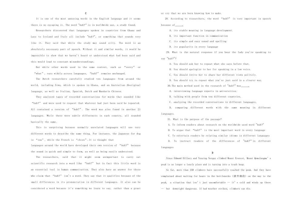 吉林省辽源一中高三英语上学期期末考试试卷_第3页