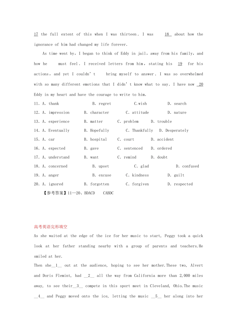 北京市海淀区高考英语 完形填空和阅理暑假自练(12) 试题_第3页