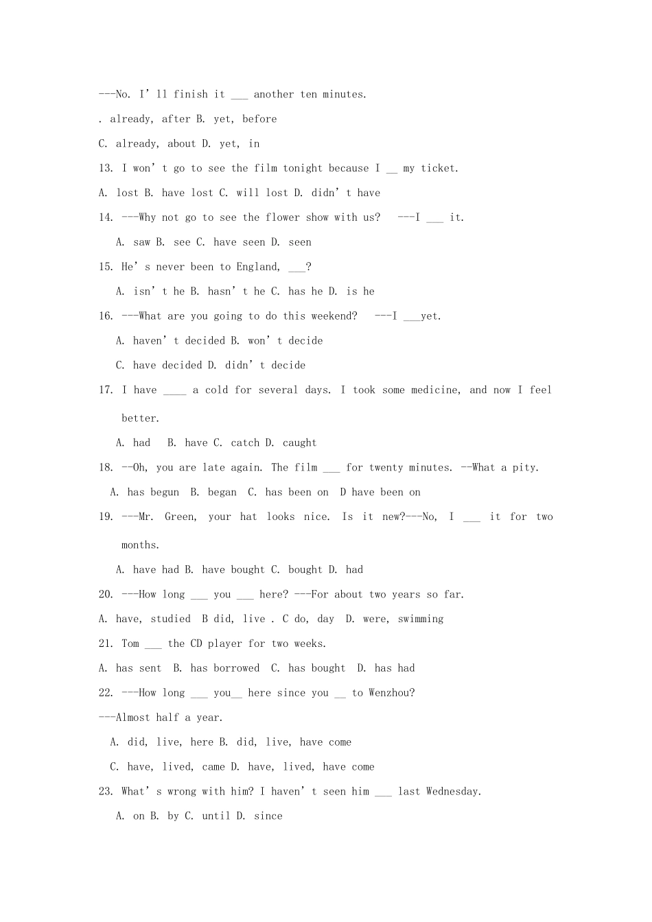 中考英语 现在完成时专练 人教新目标版试卷_第2页