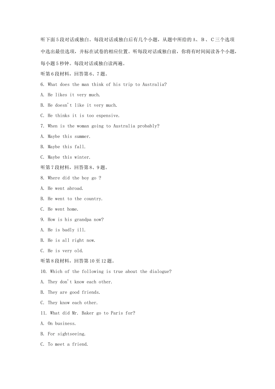 四川省宜宾一中级英语3月月考试卷_第2页