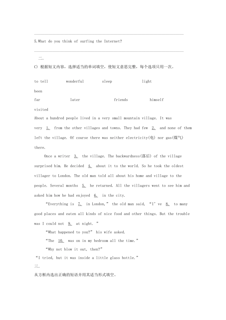 吉林省吉林市中考英语复习精选试卷18 人教新目标版试卷_第2页