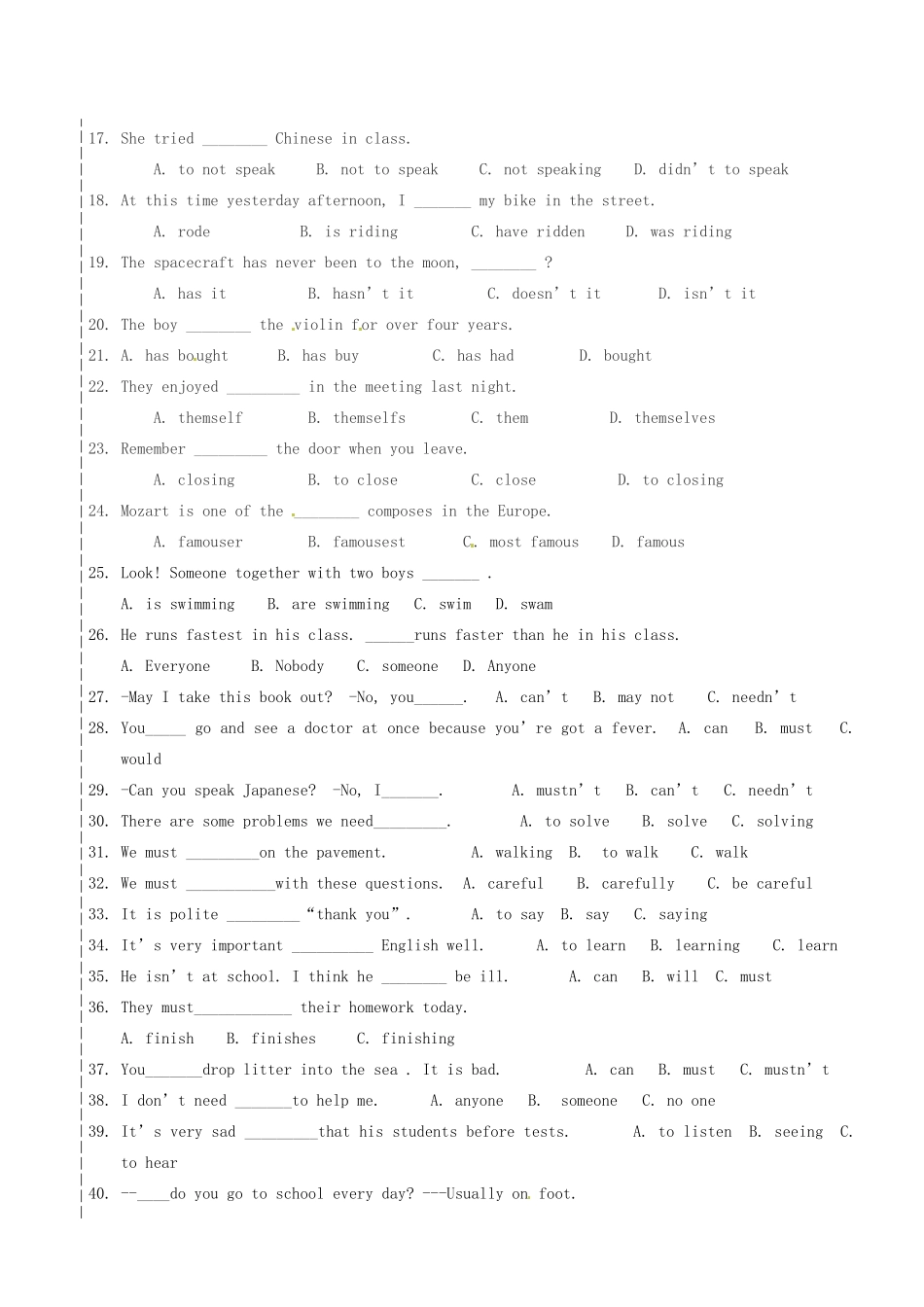 天津市天津八中八年级英语上学期期末冲关训练D2 人教新目标版试卷_第2页