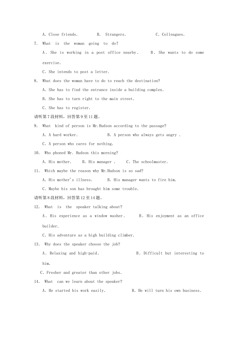 安徽省蚌埠三中11-12年高二英语上学期第一次月考试卷_第2页