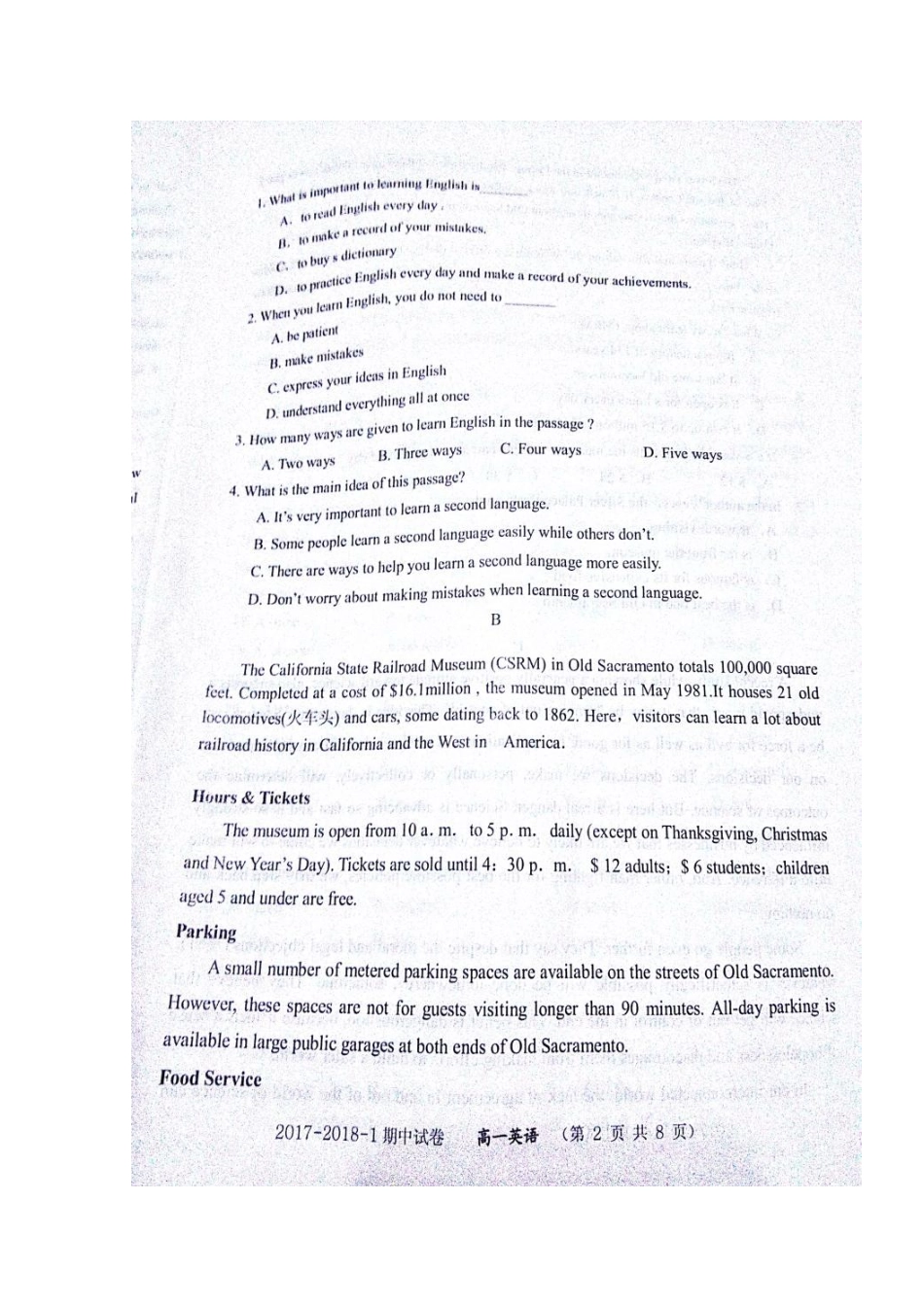 山西省大同市高一英语上学期期中试卷试卷_第2页