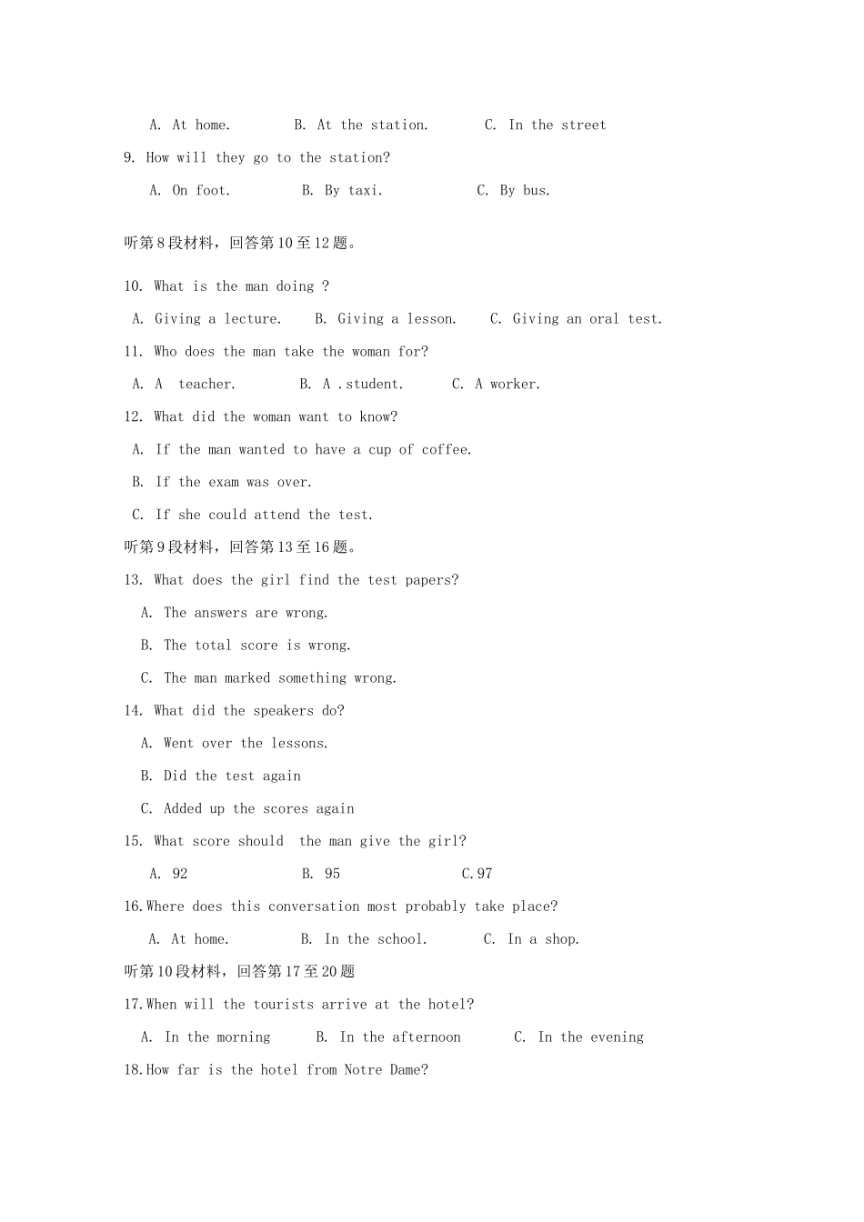 吉林省榆树一中高三英语上学期二模考试试卷_第2页