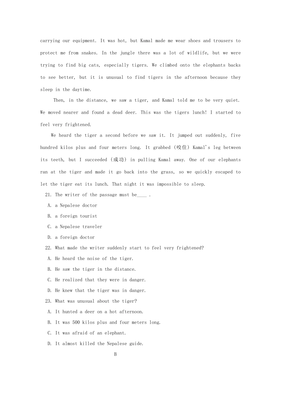 吉林省榆树一中高一英语上学期期中试卷_第3页